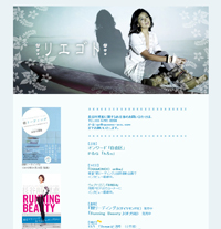 「長谷川理恵は石田純一を見習え！」PR会見が2回続けて怒号の嵐に