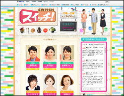 ユイカ妹・本仮屋リイナ、異例の出世と女優転身宣言で、女子アナ仲間から総スカン!?