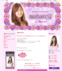 NEWS・山下智久の妹がセクハラ退職を経て、永田町で返り咲き！