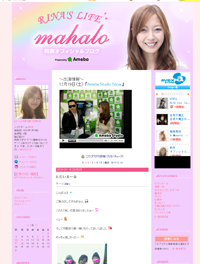 山下智久の妹・莉奈が、ジャニタレの女遊びの温床に?　