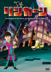 『リンカーン』名場面集に集約されていた、「打ち切り」の寂しい理由