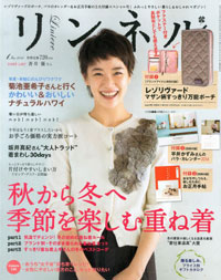 なんでもないことが幸せ、「リンネル」に張り巡らされたTHE 虎舞竜スピリット