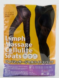 はくだけで激ヤセ？　今、最も脚を細くすると評判のアイテムを体験してみた