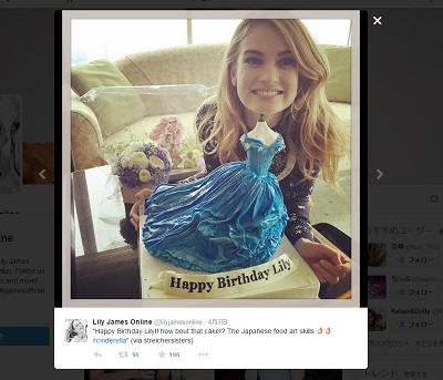 無名でもお出迎えファンの山！　『シンデレラ』リリー・ジェイムズは日本ウケ抜群女子？