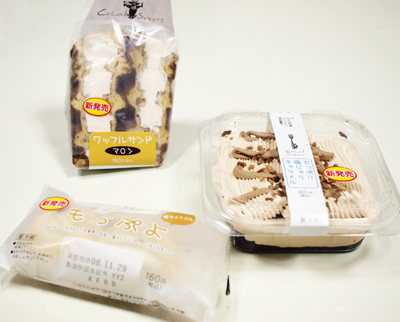 ローソン新作スイーツ”塩じゃり”ってなに？？