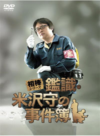 イイ男風に「早く抱いて」を熱唱、「全く謙遜しない図太さ」が六角精児の魅力？