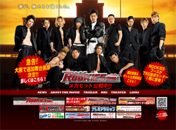 ROOKIES、フレンドパークで自慢のチームワークが発揮されず!?