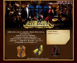 グルメキャラ生かせず……　V6長野博、冠番組がひっそりと終了