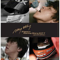 新作でもめごと続きのリュ・シウォンに、今度は盗作騒動!?