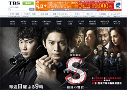 向井理＆綾野剛『S-最後の警官-』、視聴率6％急落で終了！　映画化も大コケか