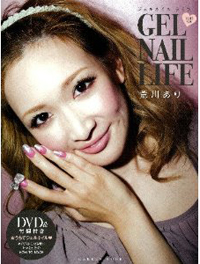 またお騒がせ！　紗栄子、ツイッターで子どもの顔をアップし即削除