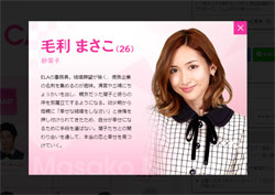 紗栄子、月9出演に「大根すぎてびっくり」発言！　「石原さとみに謝れ」「遊び半分」と炎上
