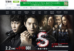 向井理が視聴率トップの快走、関ジャニ∞・大倉はワースト！　冬ドラマ初回視聴率ランキング