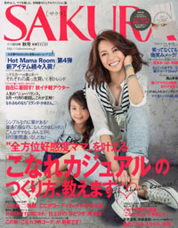 なれそうでなれない“全方位好感度ママ”を掲げる「SAKURA」の息苦しさ