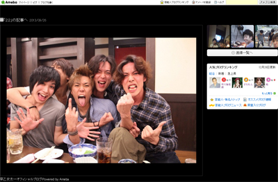 サイゾーウーマンが選ぶ、2013年「芸能人の衝撃写真」はコレだ！