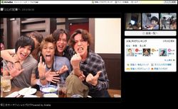 「天才女形の面影なし」早乙女太一、“中指立て”ブログで、イメージ回復は絶望的？