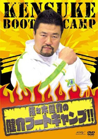 見せ場がなくても……飼い犬のように振る舞える男・佐々木健介