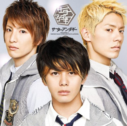 山田優、“非公開”子どもの性別を弟・親太朗がツイート！　シャレにならない“おバカ誤爆”