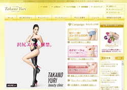 沢尻エリカ復帰会見で見えた、マスコミの報道姿勢