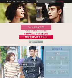 上野樹里＆BIGBANG・T.O.Pのドラマが韓国で異例ヒット!?　演技力より重要な勝因とは