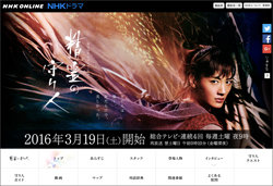 綾瀬はるか、『わたしを離さないで』今期最低も……「入浴シーン披露」で新ドラマ2ケタ突破！