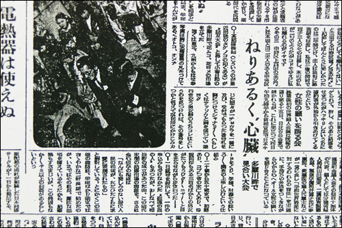持参金数千万のご令嬢も!?　2，000人集結で大騒動になった「婚活パーティー」