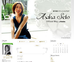 真木よう子、瀬戸朝香、宮沢りえの子どもが入学！　有名私立小入学式レポ