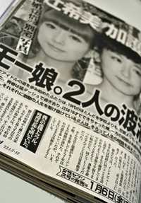 辻希美の別居報道に隠された何か……「セブン」と画策する腹の中