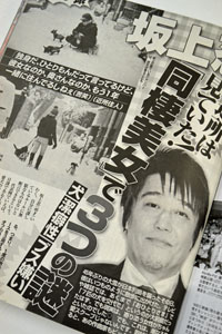 同棲中の恋人発覚で“キャラ崩壊”も、「坂上忍」がマスコミに味方されてしまうワケ