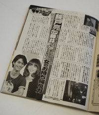 錦戸亮＆藤井リナの熱愛報道で見落とされた二つの事実