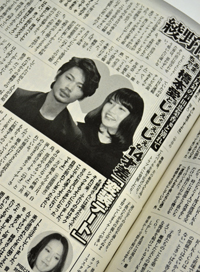 “恋多きトラブル女優”橋本愛、『紅白』の可能性で湧き上がる心配点