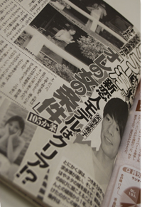 安室の次はモデル！　ロンブー田村淳が女性に求める105カ条のご誓文