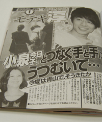 “落ち目”と言われても全てを背負う、キムタクというアイドルの宿命