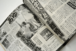 浜崎あゆみを「ゲッティ イメージズ」がセレブ認定!?　謎深まる報道ルート