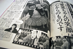 江原啓之の底の浅さを浮き彫りにした、芦田愛菜の6歳児力