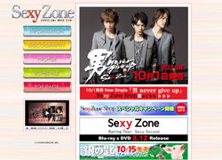 Sexy Zone3人体制の初シングル、デイリー1位獲得！　前作割れも「想像以上に売れた」