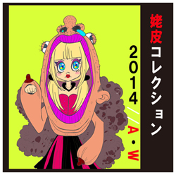 指原莉乃とオッサン／ブス差別撤廃への希望