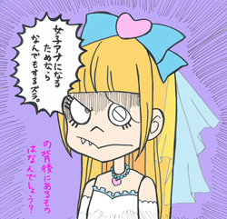 ミス・キャンパス候補生たちが演出する内面性について