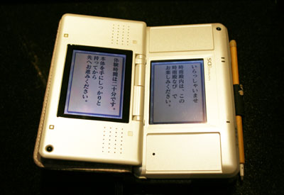 まさにソルティーの見本！　百人一首の施設「時雨殿」の不思議ゲームの数々