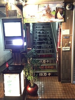 元祖・相席居酒屋に運命の出会いはあるのか？　アラサー独女が潜入