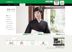 寺島しのぶが服屋に激怒、菜々緒はTwitter便乗！　ネットで暴れるタレントたち