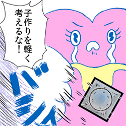 泥沼の破局騒動を振り返る!!　テキトー子作り願望の無責任男に悔し泣きキュウ～！