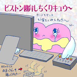 「AVにモザイクをかけるバイト」を6日間経験してきたキュウ