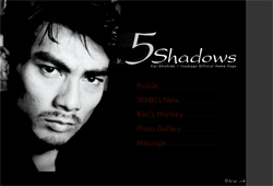 運動会で大はしゃぎ!?　宍戸開、子連れの一般女性と入籍していた