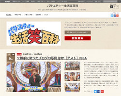 『笑点』に続き、あの長寿番組も“世代交代”!?　名物MCに忍び寄る“高齢化”の波