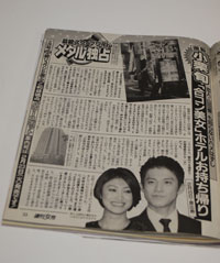 小栗旬「合コンお待ち帰り」だけじゃすまない、”ある疑惑”が発生