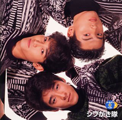 Sexy Zoneの“男”路線の先に見える、「トンチキ男らしさ」の象徴・シブがき隊の姿