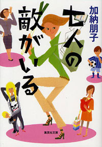 母親たちのつながりに依存するPTAという組織、「本当の敵」はどこにいる？