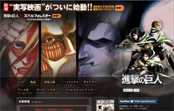 不安要素しか浮かばない『進撃の巨人』実写化で、唯一安心できる点