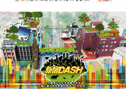 視聴率王『鉄腕！DASH!!』も危うし？　10月期日曜夜7時『アメトーーク！』ら強敵集合